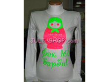 ����� ��� � ����� �����