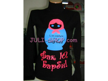 ����� ��� � ����� ������