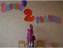 ��� ��� ������...