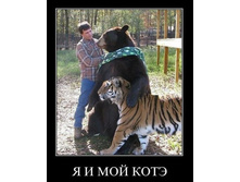 demotivatory_na_pjatnicu_36_foto_15.jpg