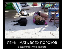 demotivatory_na_pjatnicu_50_foto_17.jpg