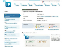 �������� �����_2ip.ru_20130318-02.jpg