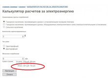 ������ �� 18-03-2013.jpg