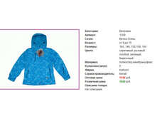 �������� 1309, 1500�, 152158