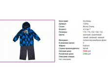 1305�,   2500�, 128