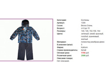 ������ 1306, 1700�, 146,152