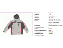 �������� 1307,  1500�, 146,164