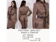 380345 (1750-00).jpg