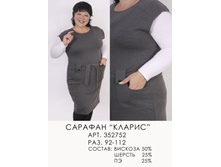 352752 (890) ������.jpg