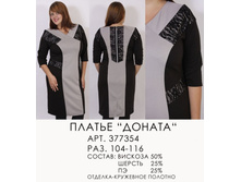 377354 (1100) ������.jpg