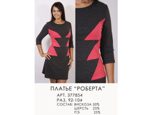 377854 (890) �������.jpg