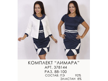 378144 (1700-00)  .jpg