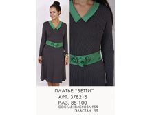 378215 (990) �����.jpg