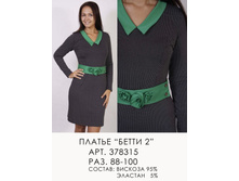 378315 (950) ����� 2.jpg