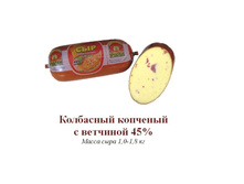 ��������� � ��������.jpg