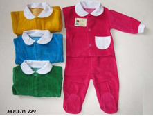 ����� 40-48 160+%.jpg