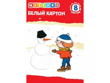 102104368 ������. ����� ������ ������� 8 ������, ������ �4 ���� 14.2.jpg