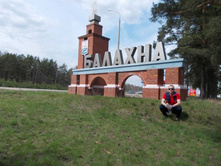 ��� �������! �� ...���� ��!