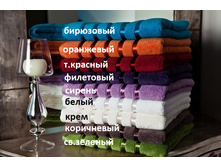 ��������� Microcotton