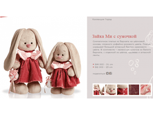 �������� ��� � �������!