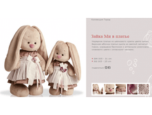 �������� ��� � �������