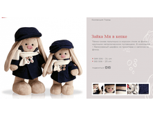 �������� ��� � �������