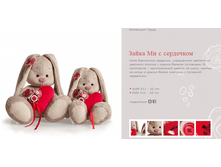 �������� ��� � �������