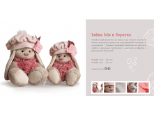 �������� ��� � �������