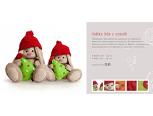 �������� ��� � �������