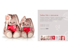 �������� ��� � �������