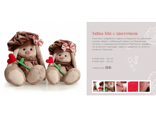 �������� ��� � �������