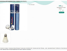 ������ ��� ���������� JOEREX 111 (12 ��.).jpg