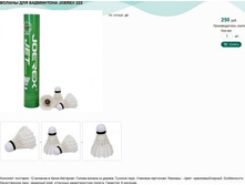 ������ ��� ���������� JOEREX 222.jpg