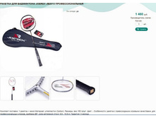 ������� ��� ���������� JOEREX JB2013 ����������������.jpg