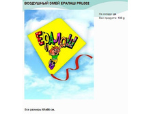 ��������� ���� ������ PRL002.jpg