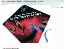 ��������� ����  ����������  PL290.jpg