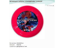 �������� �������  ����������  OV902SP.jpg