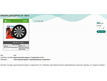 ������ ��� ������ 18  18012.jpg