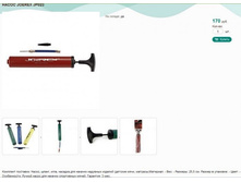 ����� JOEREX JP023.jpg