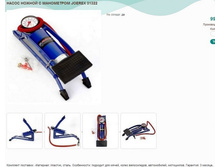 ����� ������ � ���������� JOEREX 31322.jpg