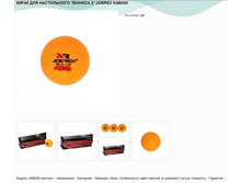 ���� ��� ����������� ������� 2  JOEREX NSB200.jpg