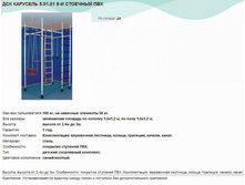 ��� �������� 5.01.01 5-� �������� ���.jpg