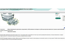 ������� ����  ��������������. ����� �������� (28901).jpg