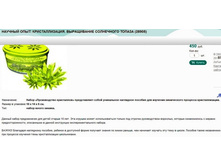 ������� ����  ��������������. ����������� ���������� ������ (28905).jpg