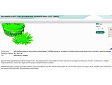 ������� ����  ��������������. ������� �������� (28903).jpg