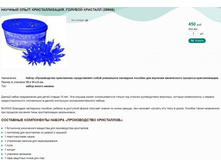 ������� ����  ��������������. ������� �������� (28906).jpg