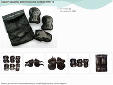 ����� ������ ��� ������� JOEREX PR0712.jpg