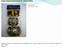 ����� ������ ��� ������� JOEREX PR0894.jpg