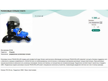 ��������� ������ X18370.jpg