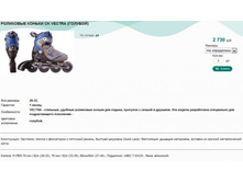 ��������� ������ CK VECTRA (�������).jpg